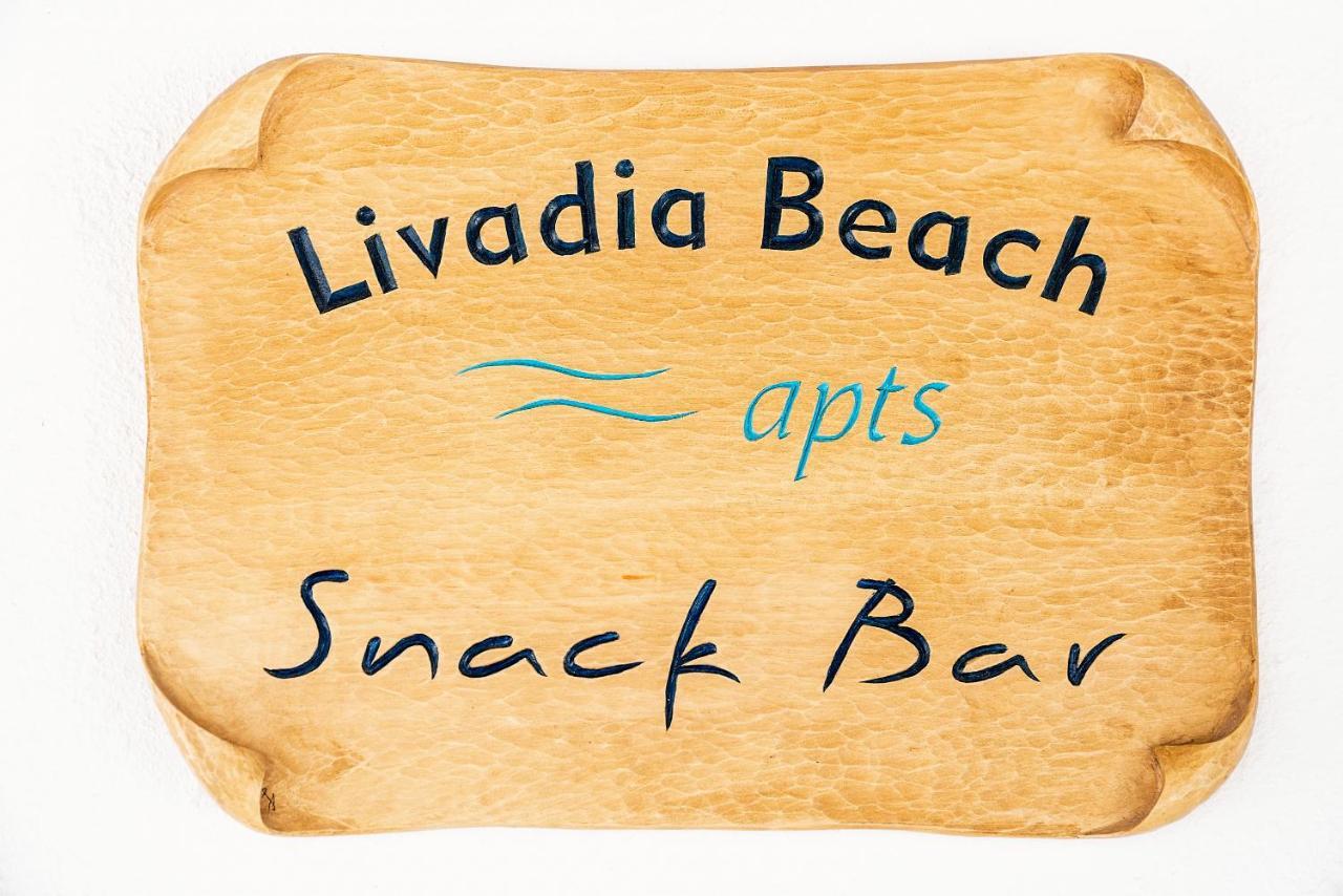 Livadia Beach Suite Екстер'єр фото